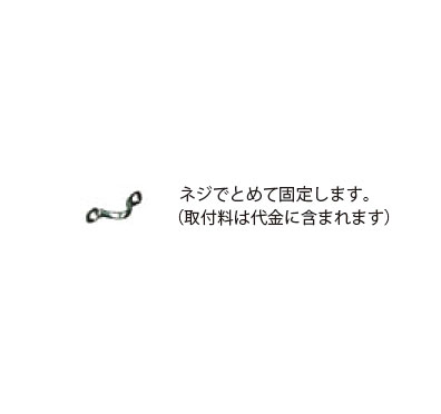 アクリル募金箱 盗難防止金具