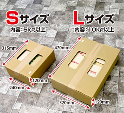 端材セット　アクリル板　箱入り