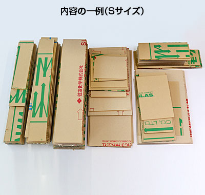 端材セット　アクリル板　箱入り