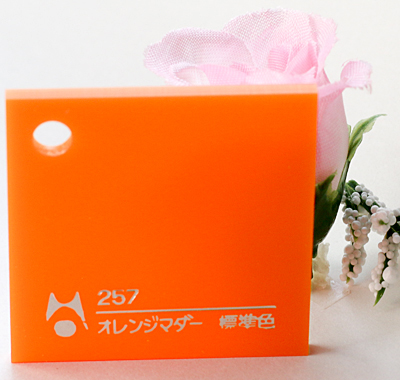 【特価TS】　アクリル板キャスト アクリライト