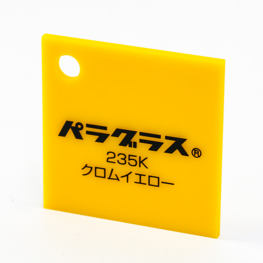 アクリル板キャスト