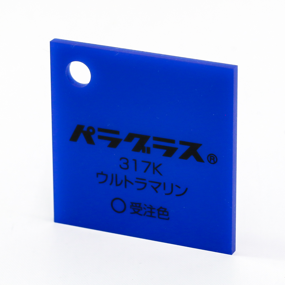 アクリル板キャスト