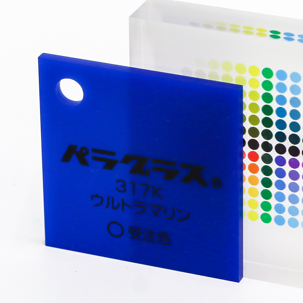 アクリル板キャスト