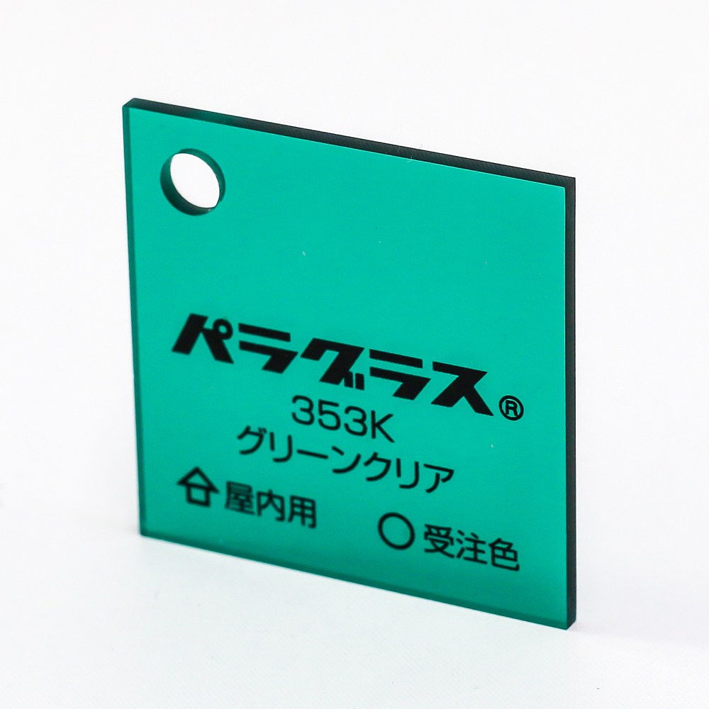 アクリル板キャスト