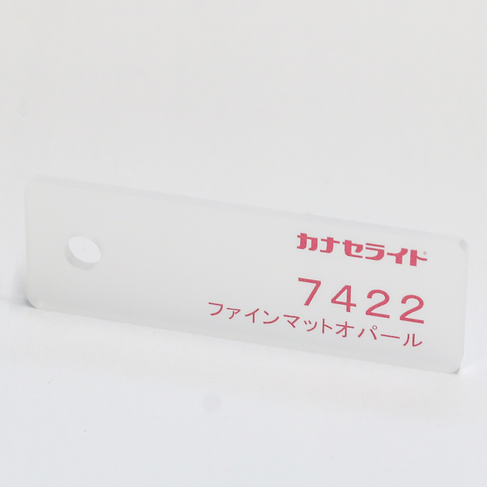アクリル板キャスト