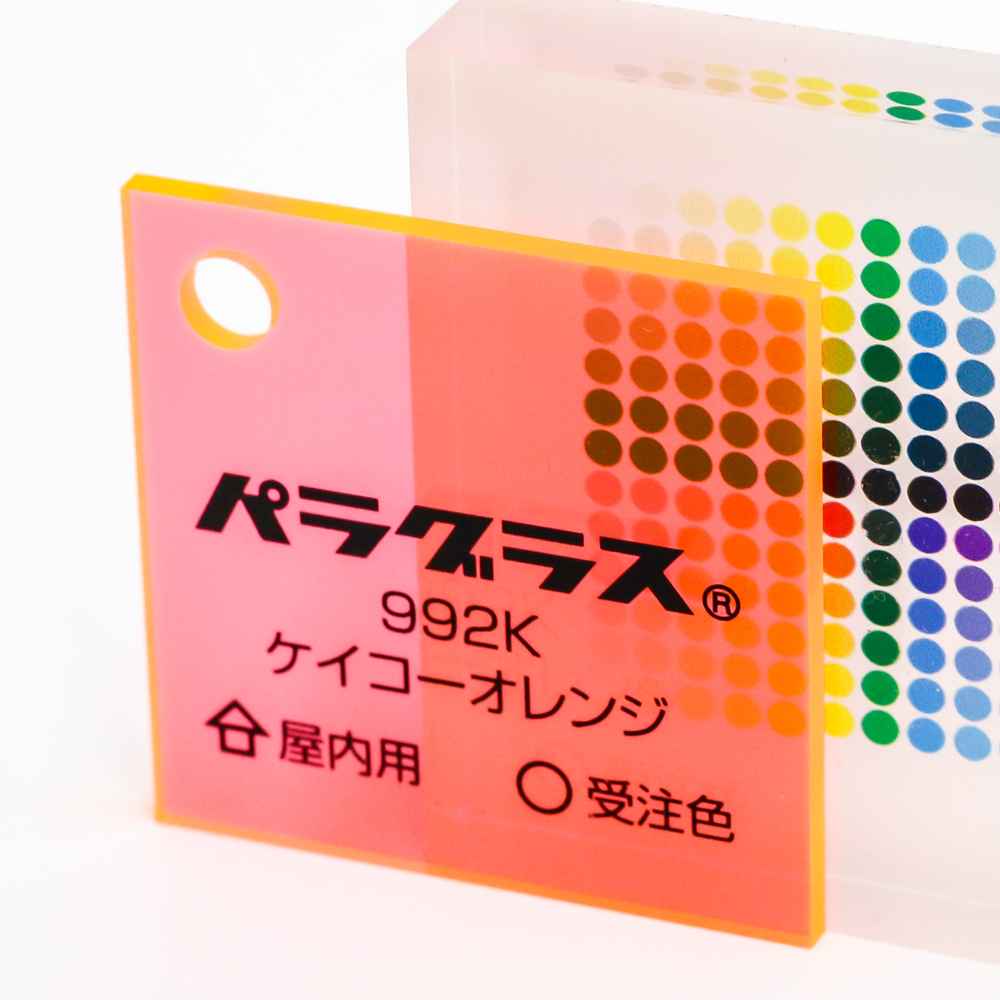 アクリル板キャスト