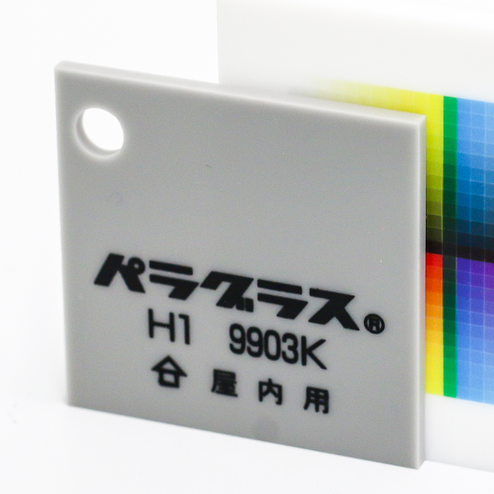 アクリル板キャスト
