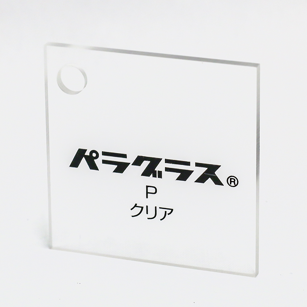 アクリル板キャスト（厚板・切売）
