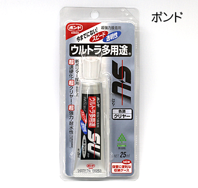 ボンド（ウルトラ多用途ボンド）
