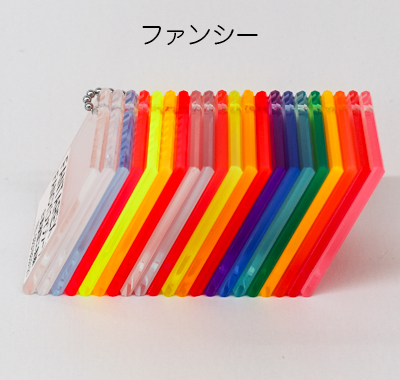 ファンタレックス　ファンシーシリーズ　カラーサンプル　1セット
