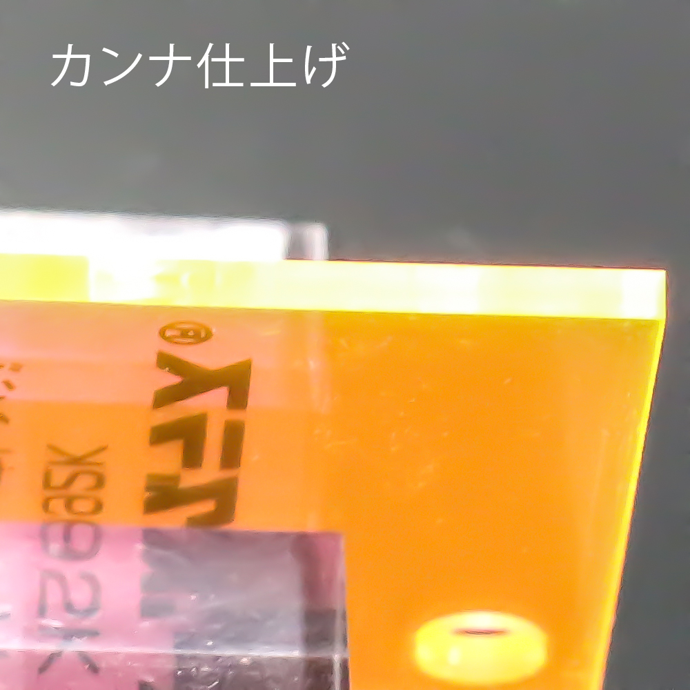アクリル板キャスト