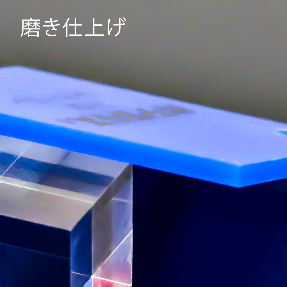 アクリル板キャスト