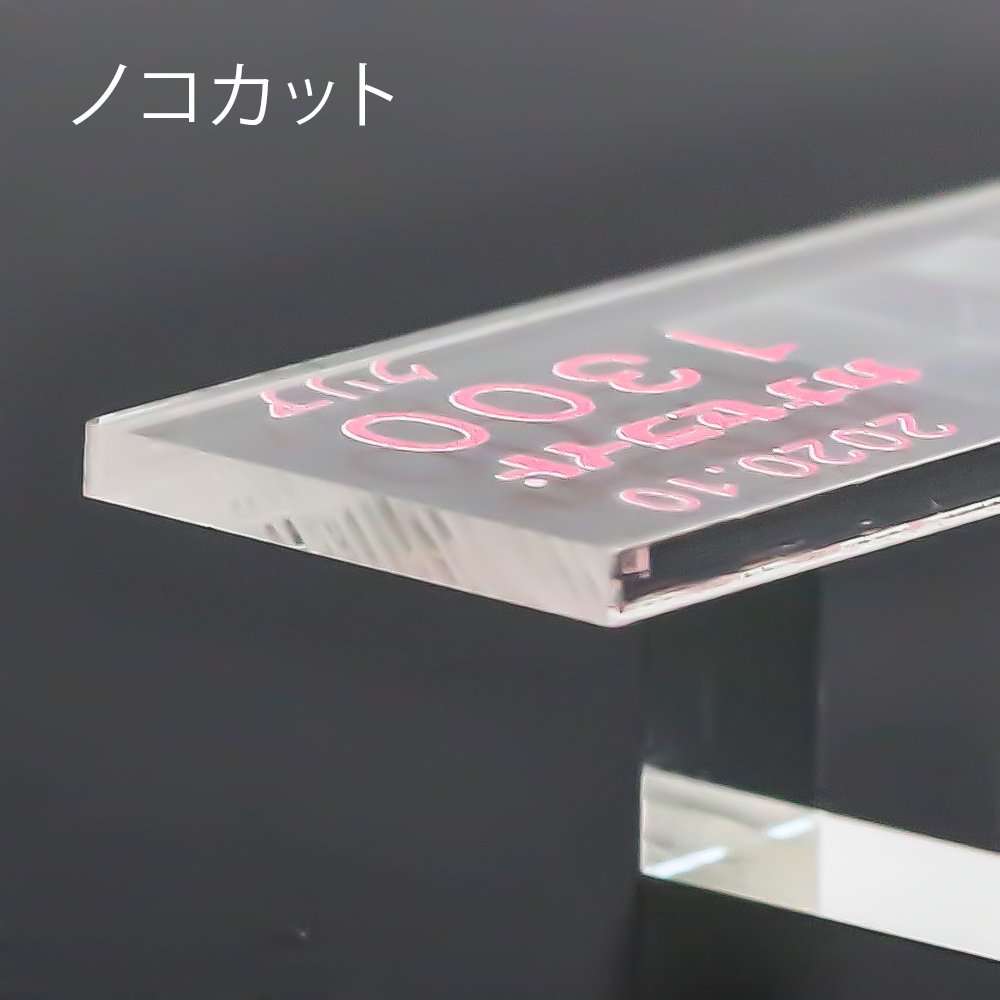 アクリル板キャスト