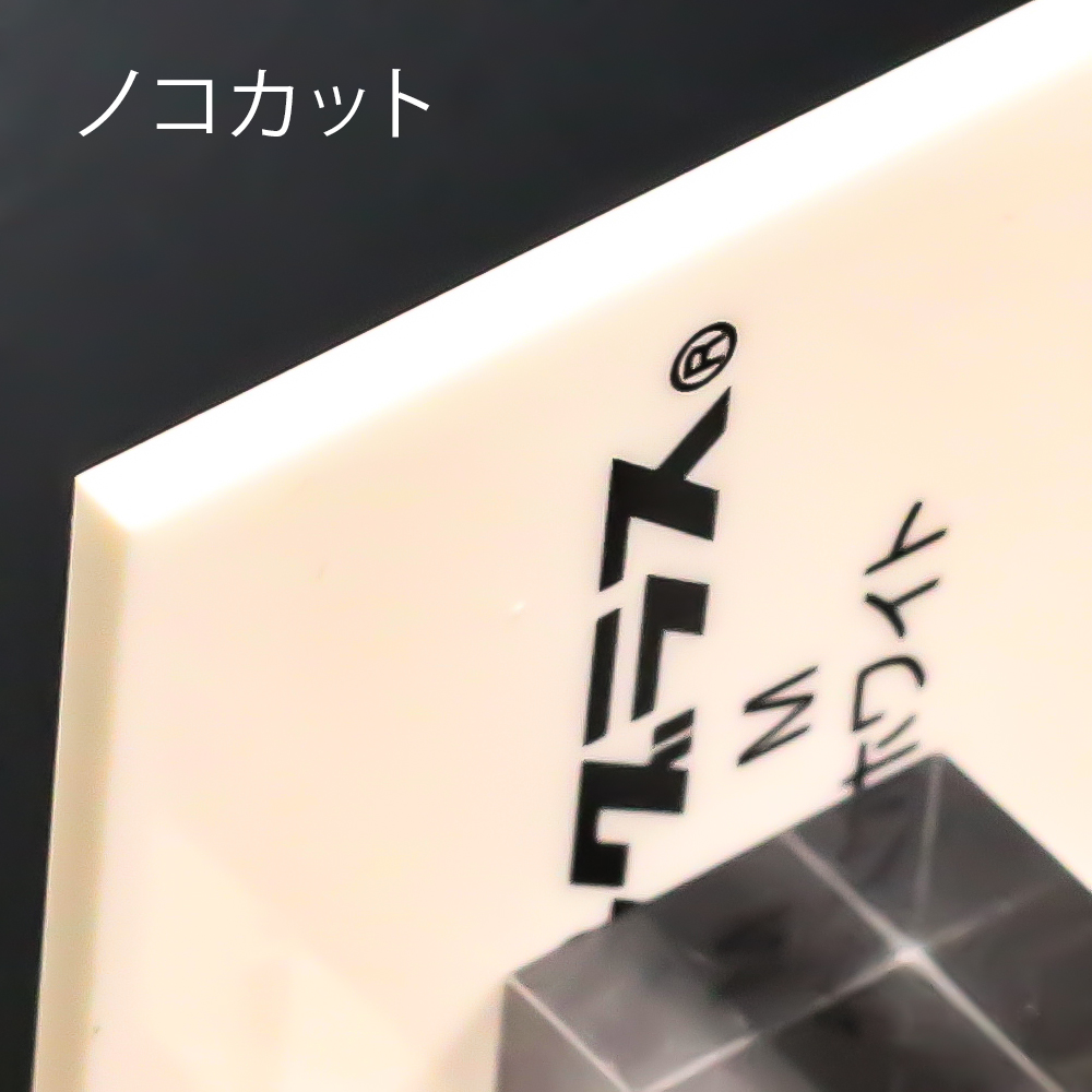 アクリル板キャスト