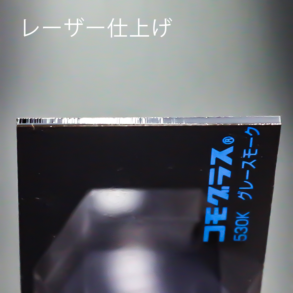 アクリル押出し