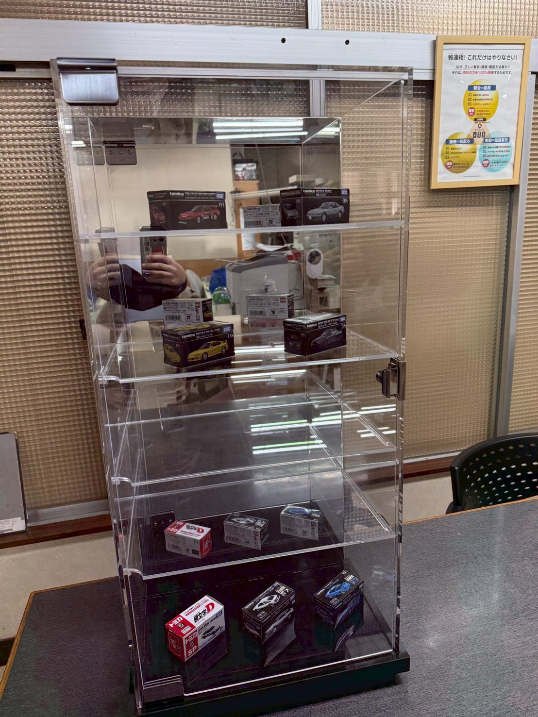 ミニカーのケース