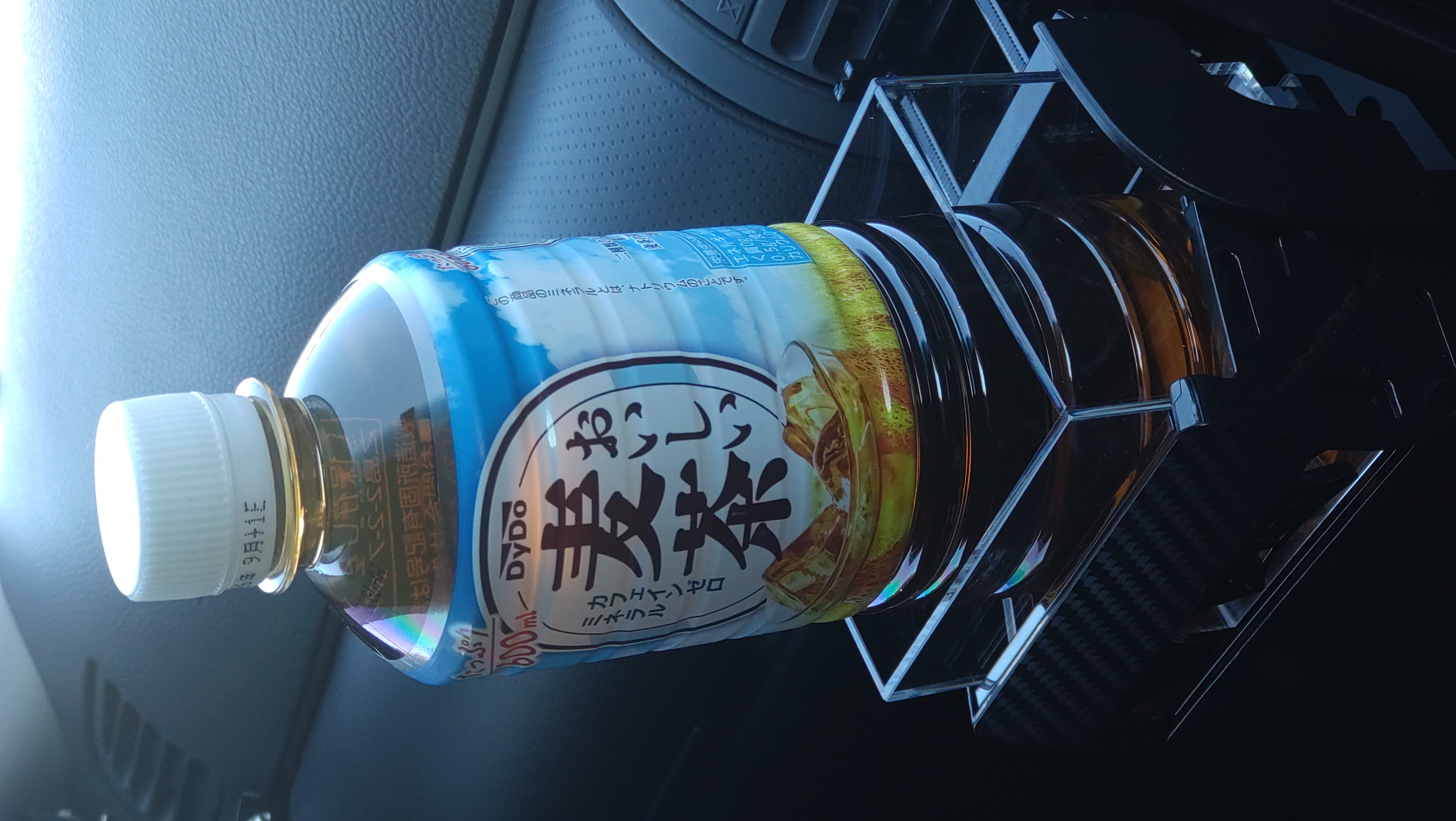 車内ドリンクホルダーの改良