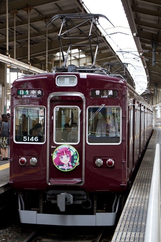 能勢電ご当地ヘッドマークのUV保護