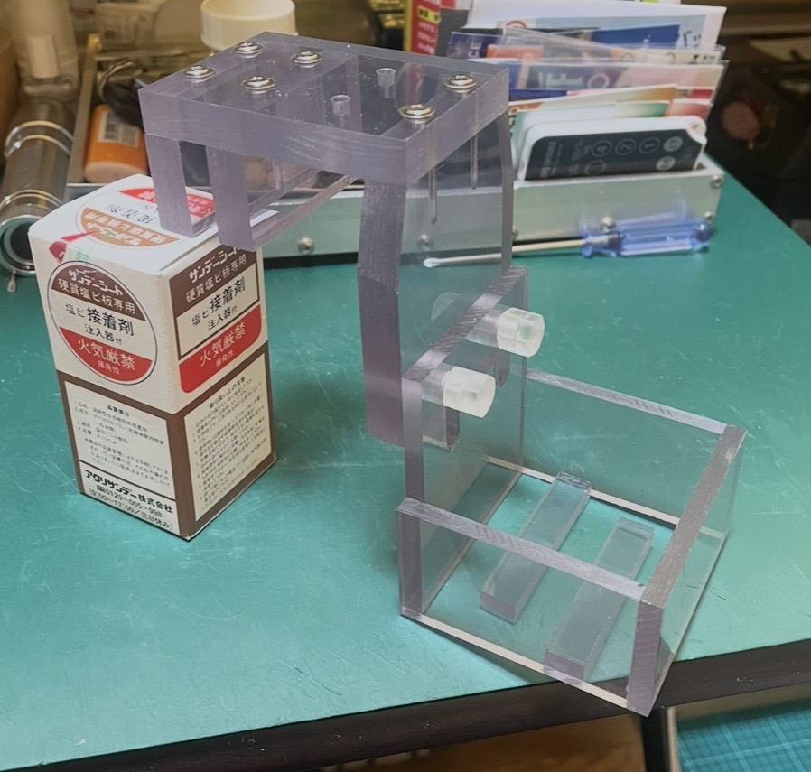 フィルターケース・ステー