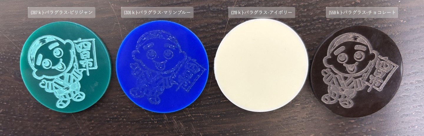 アクリル板キャストの活用イメージ