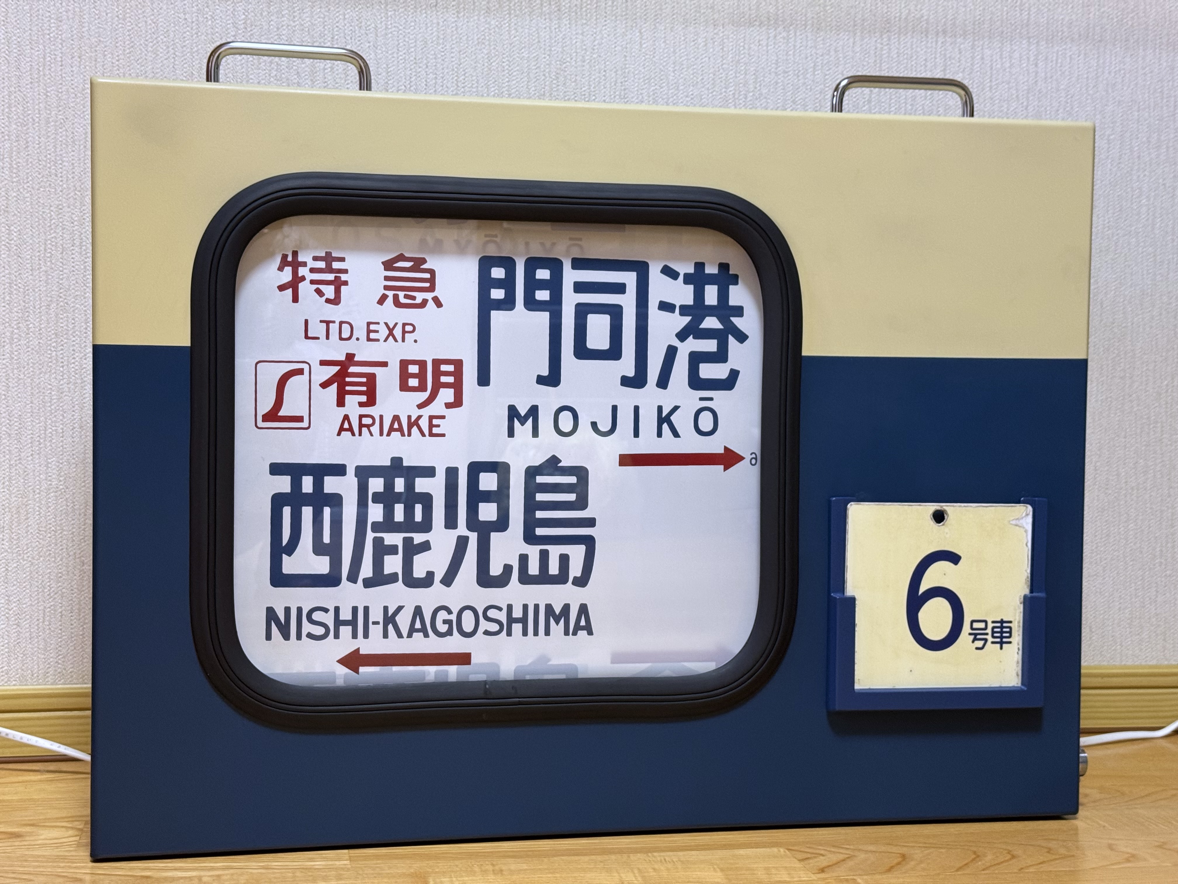 鉄道行先表示器の窓に利用しました！