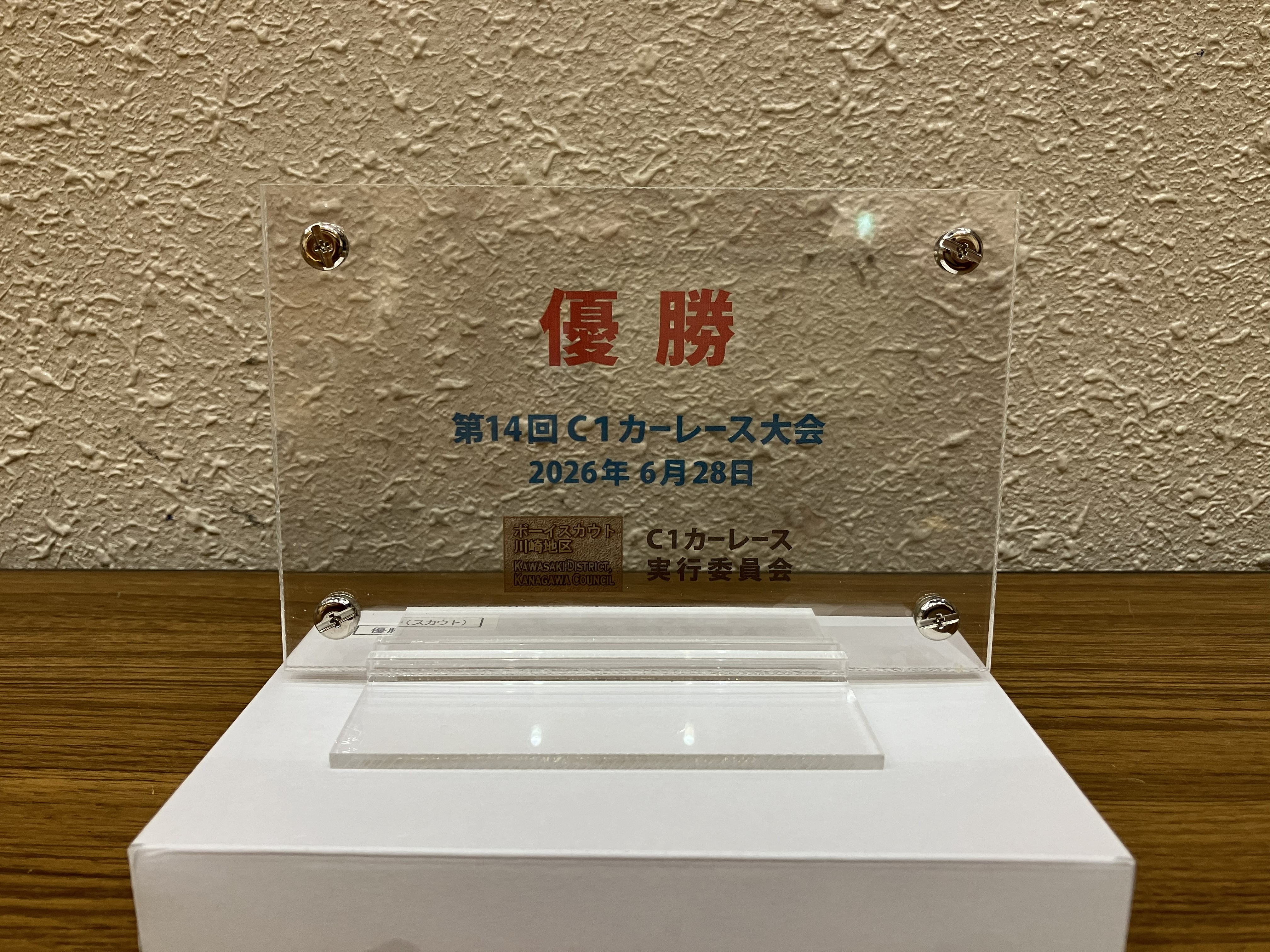 アケコンの天板に利用しました！