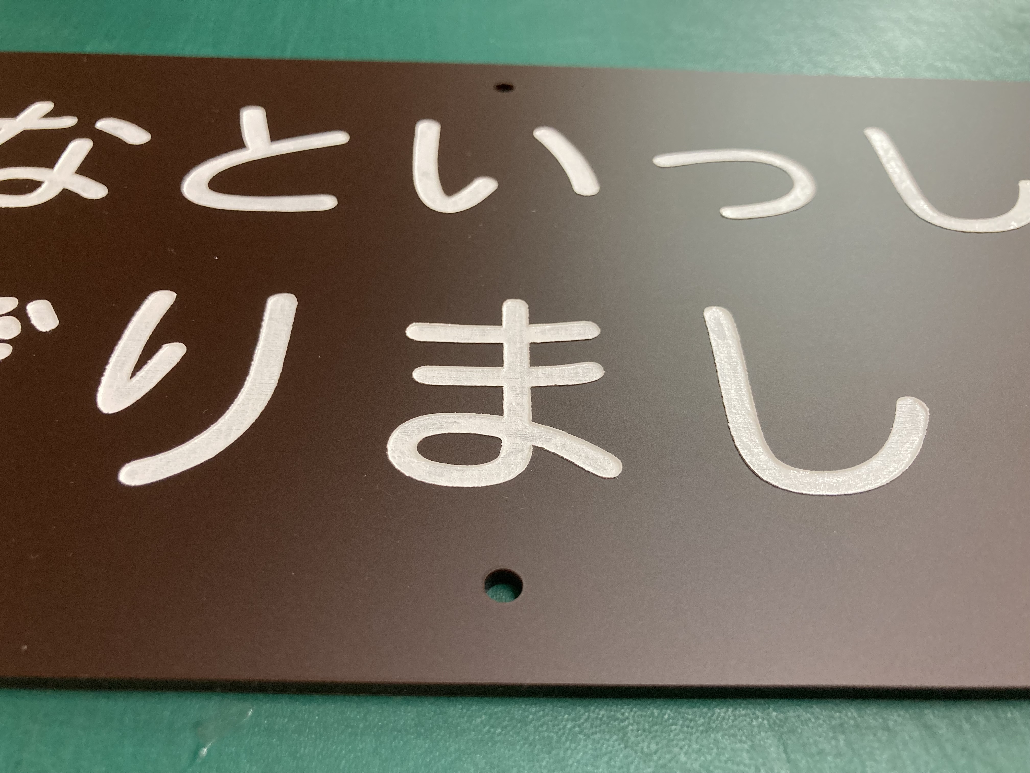 屋外の看板