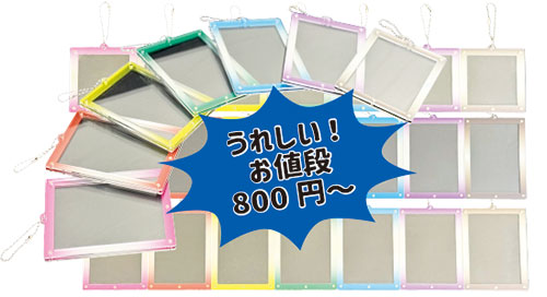 アクリルカード