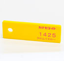 カナセクロムイエロー