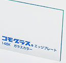エッジガラス