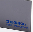 グレースモーク