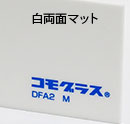 白両マット
