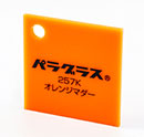 パラオレンジマダー
