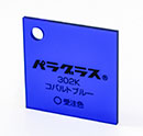 パラコバルトブルー