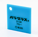 パラブルー
