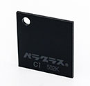 マットブラック