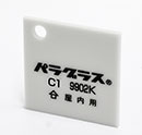 マットライトグレー