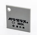 マットライトグレー