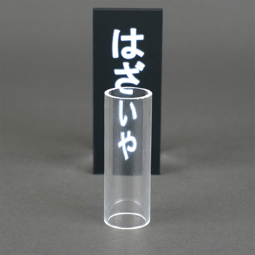 押出しパイプ