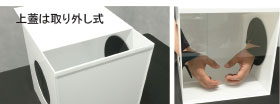 イベントボックス3