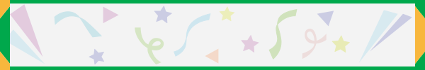 抽選ボックス