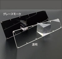 加工事例1