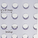 塩ビ板 パンチングボード カピロンk-5000fp 透明 板厚(3ミリ)660×1000 穴サイズ(3ミリ)穴ピッチ(7ミリ)