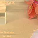 アクリル板 ワーズウィズ 蛍光オレンジ W-502 板厚(2ミリ)220×300