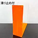 カウンターMカラースタンド カナセライト1450オレンジマダー 板厚(3mm)高さ:600mm×幅:400mm(キャスト板) 同色2個
