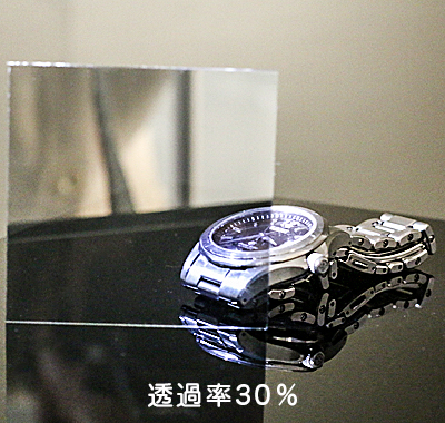 アクリル板 ハーフミラー 透過率30% 三菱ケミカル(旧菱晃製品)(キャスト)板厚(3ミリ)550×650