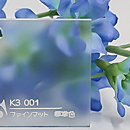 アクリル板 アクリライト 透明片マット K3 001(キャスト)板厚(3ミリ)300×450