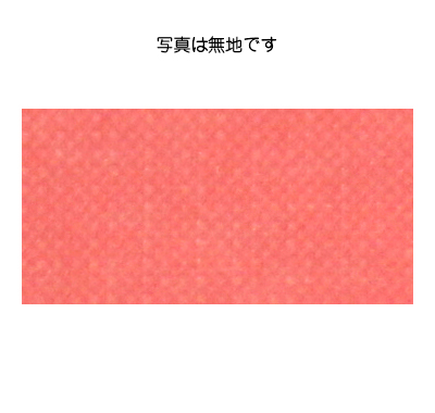 ワーロンシート　[紅梅色・こうばいいろ]　板厚(0.2ミリ) 930×1850