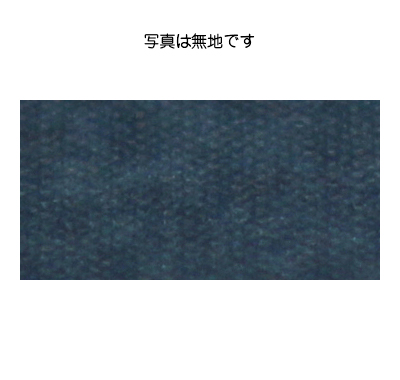 ワーロンシート　[濃藍・こいあい]　板厚(0.2ミリ) 930×1850