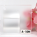 アクリル板 ファンタレックス アート 透明 A-10M(片面マット)板厚(3ミリ)220×300